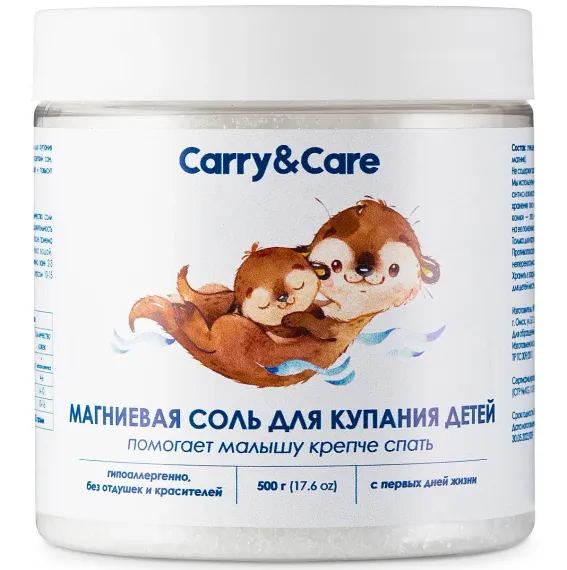 Соль для ванн Carry and Care