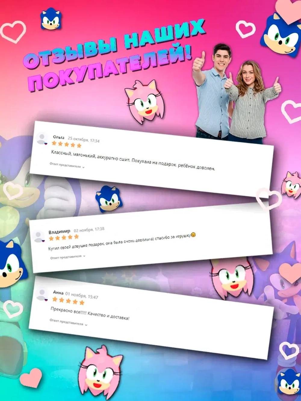 Шапка светящаяся с двигающимися ушками