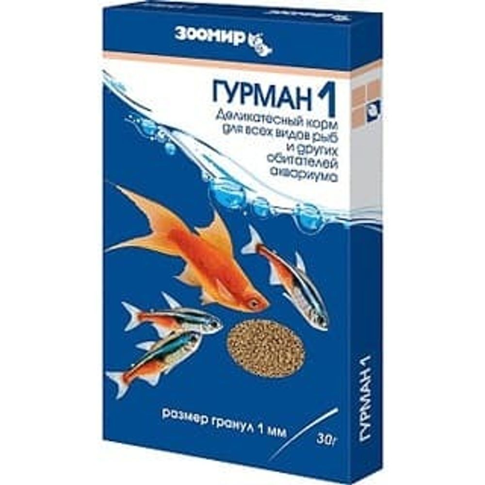 СУХОЙ КОРМ &quot;ГУРМАН 1мм&quot; ДЛЯ РЫБ 30г (ЗООМИР)