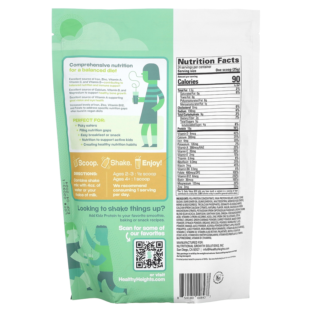 Healthy Heights, Vegan Kidz Protein, для детей от 2 лет, ваниль, 600 г (21,2 унции)