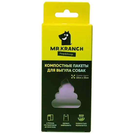 Mr.Kranch пакеты для уборки за животными  (4 рулона по 15 пакетов)
