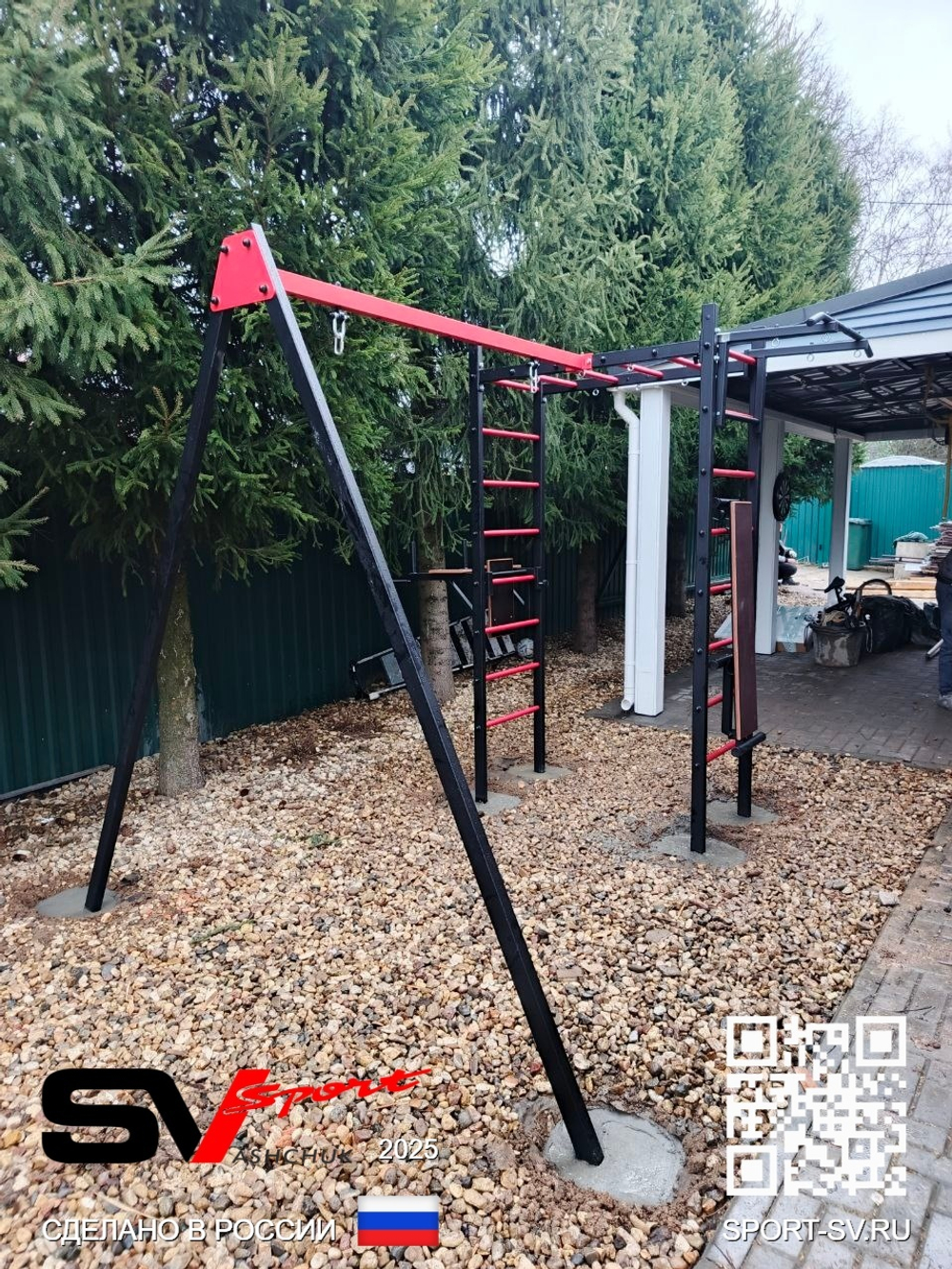 Монтаж уличного спортивно-игрового комплекса Sv Sport