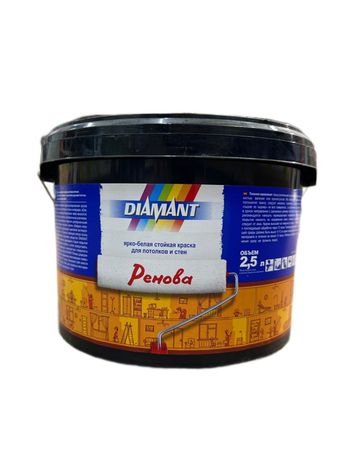 КРАСКА АКРИЛОВАЯ В/Д БЕЛАЯ DIAMANT РЕНОВА 2,5Л / 4,1КГ