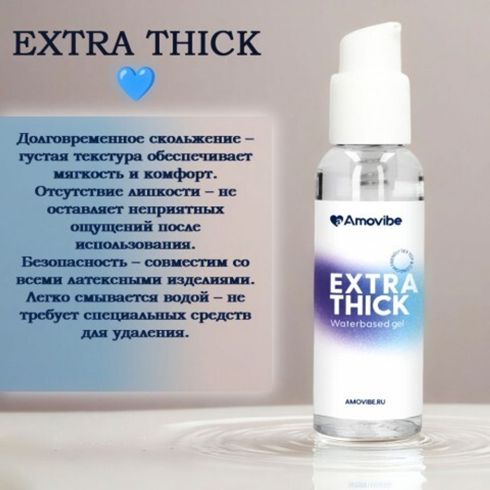 Гель на водной основе EXTRA THICK, 50мл.
