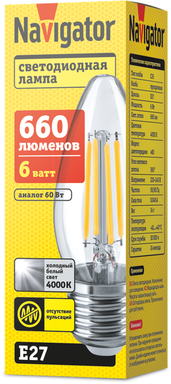 Лампа Navigator 14 008 NLL-F-C35-6-230-4K-E27