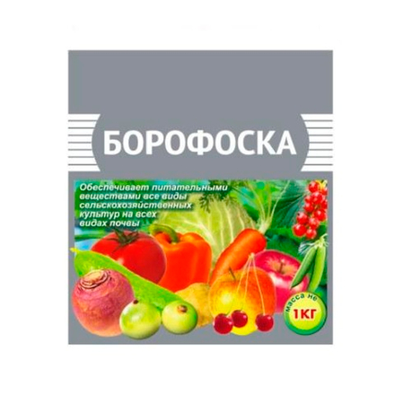 Удобрение БОРОФОСКА Пермь 1кг