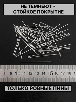 Пина 50х0.7 мм