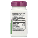 Nature's Way, Корица, 60 веганских капсул