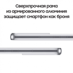 Смартфон Samsung Galaxy S22+ 8/256GB SM-G906 Белый Фантом