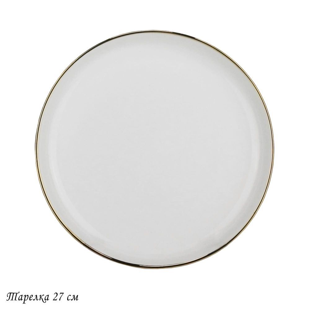 Lenardi 122-061 Тарелка 27см MULTICOLOR в под.уп.(х20)Фарфор