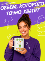Кружка "Супер мама"