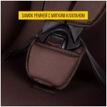 Детское автомобильное кресло ZLATEK "Galleon" кофе, 0-4 лет, 0-18 кг, группа 0+/1, шт