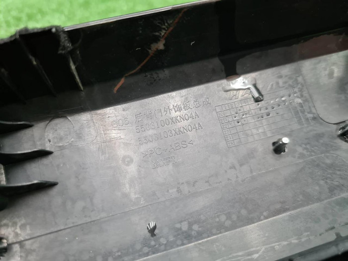 Накладка крышки багажника Haval Dargo (2022-н.в.)