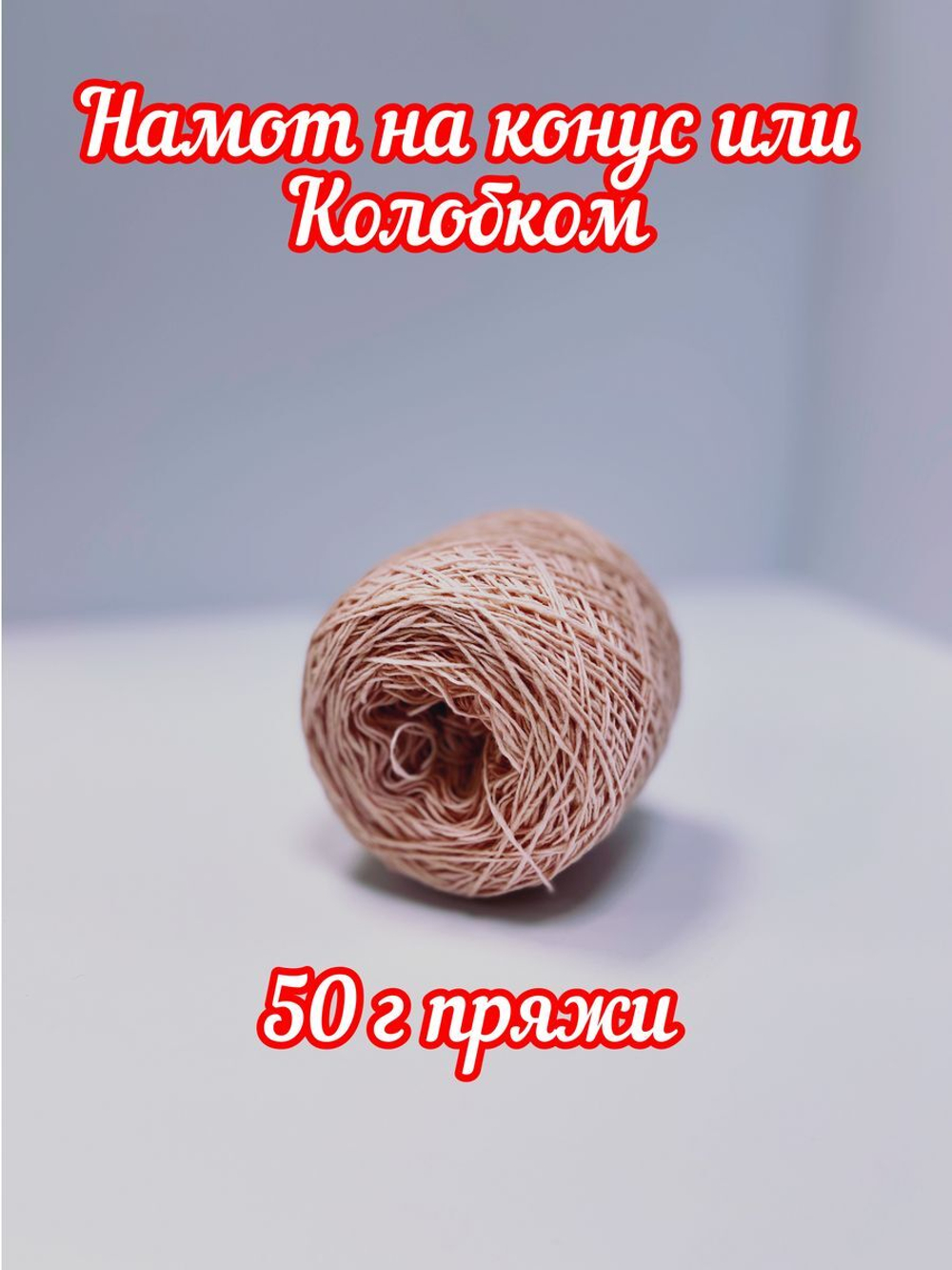 Пряжа меринос Shetland Zegna Baruffa шетланд