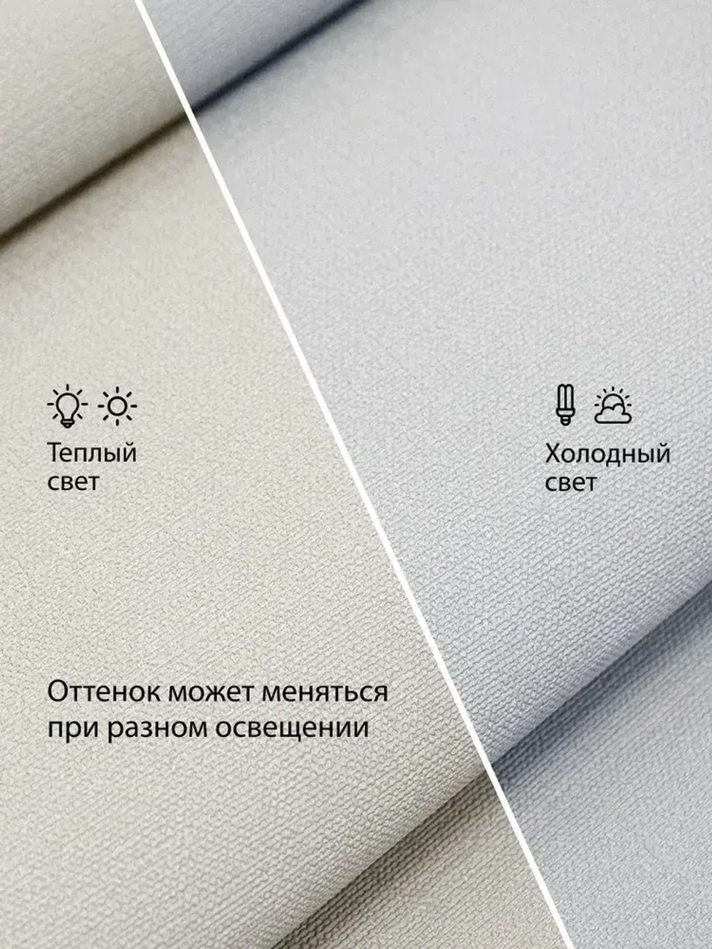 Обои флизелиновые 1.06, виниловые серые однотонные Textile (Moda Interio) метровые под ткань в гостиную и на кухню