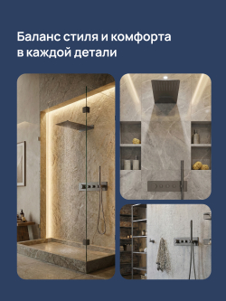 Душевой комплект STWORKI STUDIO S51210GB + S512691GB С ВНУТРЕННЕЙ ЧАСТЬЮ, вороненая сталь