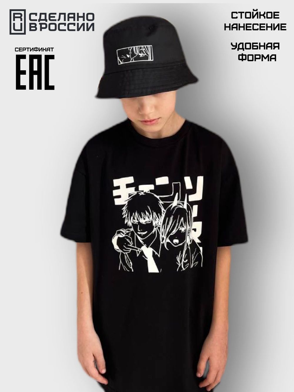 Футболка с принтом аниме YSHMOT