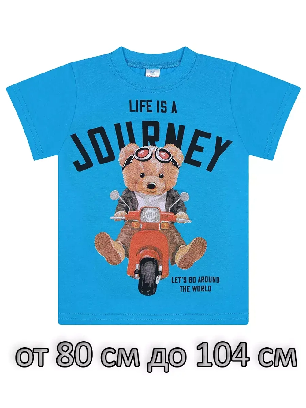 Футболка для садика.мальчик.набор 3 шт