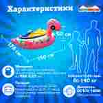 Электрическая бамперная лодка «Черепашка» XL, взрослая на часовом механизме