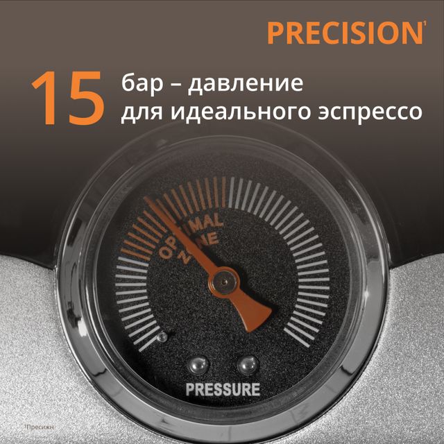 Кофейная станция KRUPS Precision XP801T10