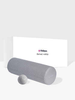 Стартовый фитнес-набор "МФР восстановление" (Silver)