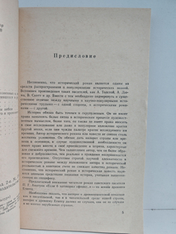 Если б заговорил сфинкс...