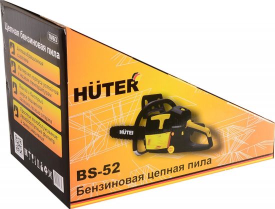 Бензопила HUTER BS-52