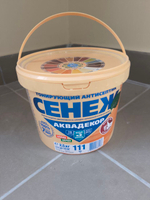 Тонирующий антисептик "СЕНЕЖ АКВАДЕКОР" махагон 2,5кг