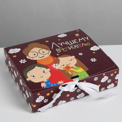 Коробка складная подарочная «Воспитателю», 20 × 18 × 5 см