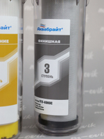 АБФ-ТРИА - УМЯГЧЕНИЕ (3)