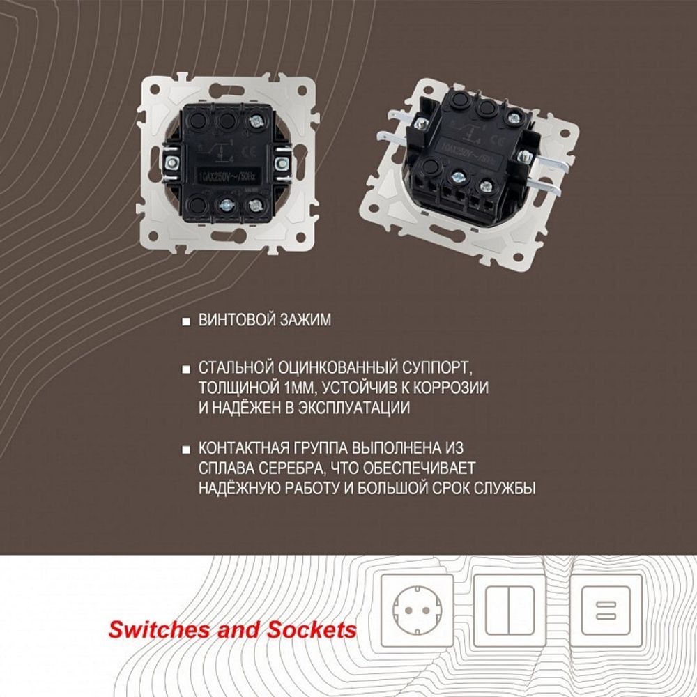 Выключатель проходной одноклавишный с подсветкой без рамки Arte Milano 203 203.33-1.white