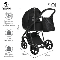 Детская коляска Roan Sol 3 в 1 с автокреслом Tutis Elo Lux Black RSL/1017 Raven