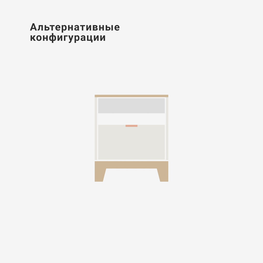 Прикроватная тумба Case CS009