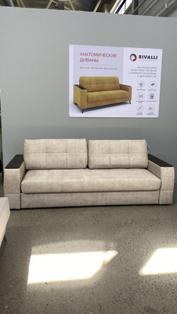 Сиэтл (22) еврокнижка с подушками Kleo beige (К), ВариантКроя1, Декор: Структурный кофе, &lt;Р&gt; /