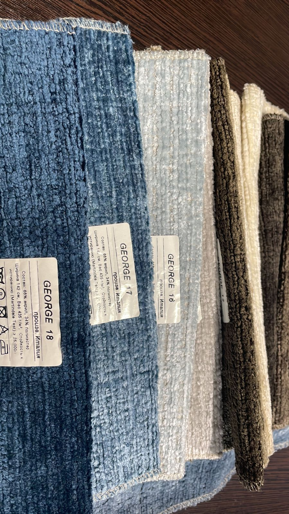 Шенилл George (Джордж) 17