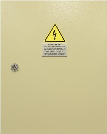 Блок автоматики ТСС 150-200 кВт СТАНДАРТ (400А, РКН) 010117