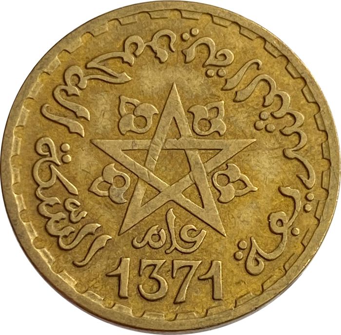 10 франков 1952 Марокко XF