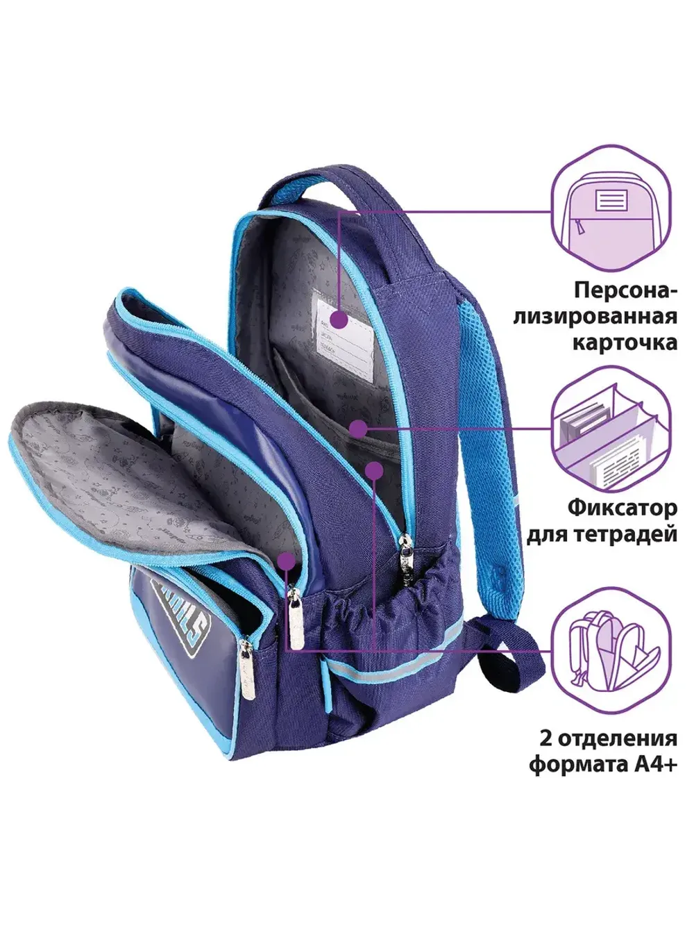 Рюкзак ЮНЛАНДИЯ MILD, 2 отделения, эрго-спинка, "Adventure t