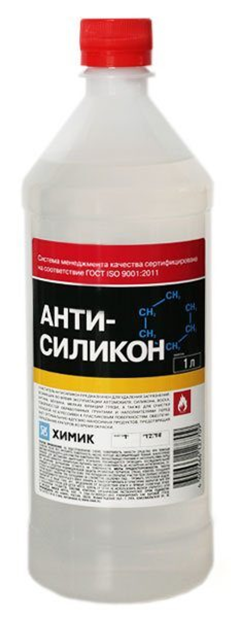 Химик Антисиликон 1л триггер