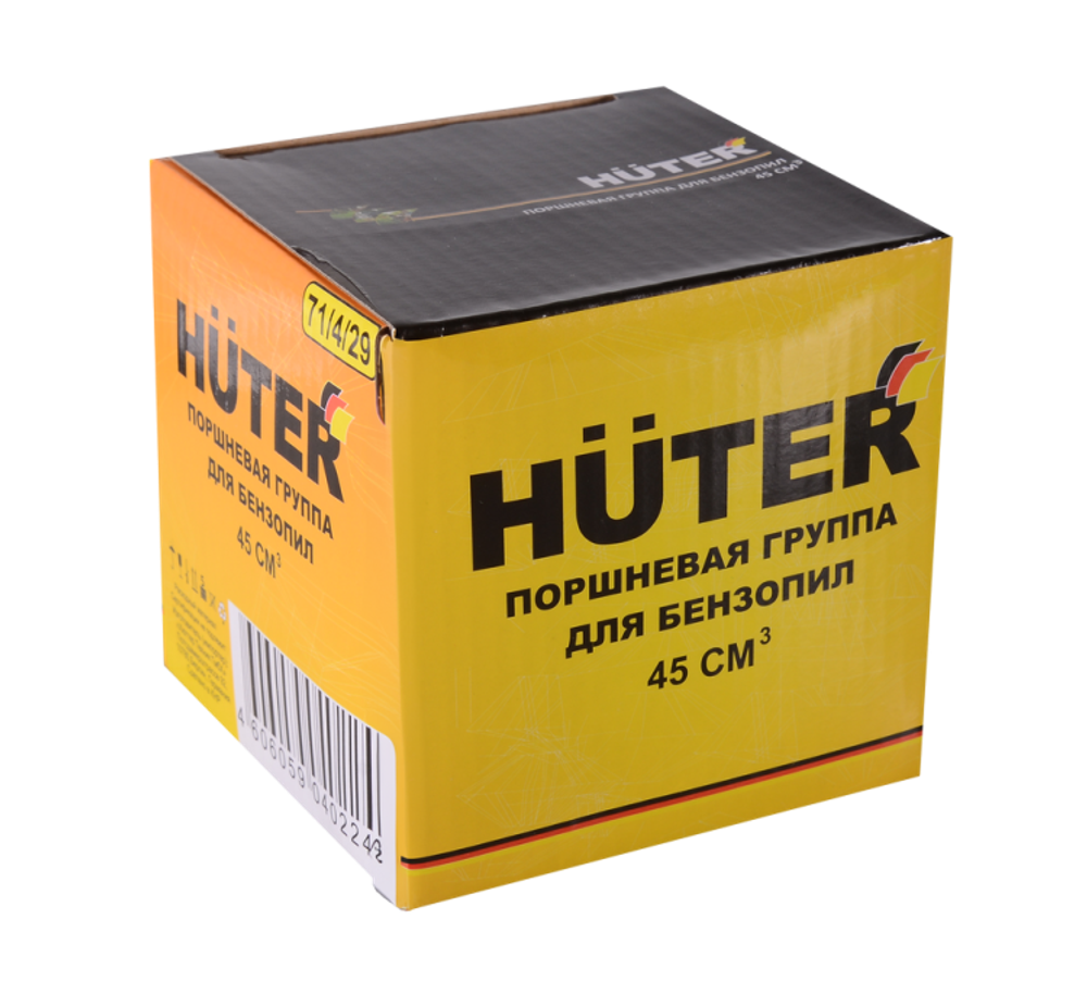 Поршневая группа Huter для бензопил 45 cm³