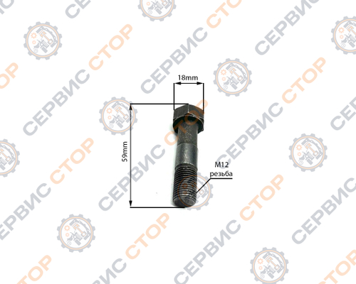 Болт балансира коленвала 190N/195N М12 мм