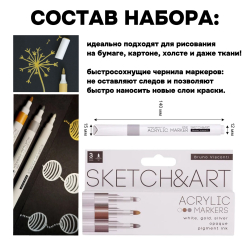 Подарочный набор художнику "МИНИ - графика" (1)