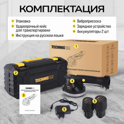 Виброприсоска для укладки плитки аккумуляторная TECHNICOM TC-P007, 12В, 1500 мАч, 6 скоростей, чаша 130мм, 100-12000 об/мин, нагрузка 100 кг