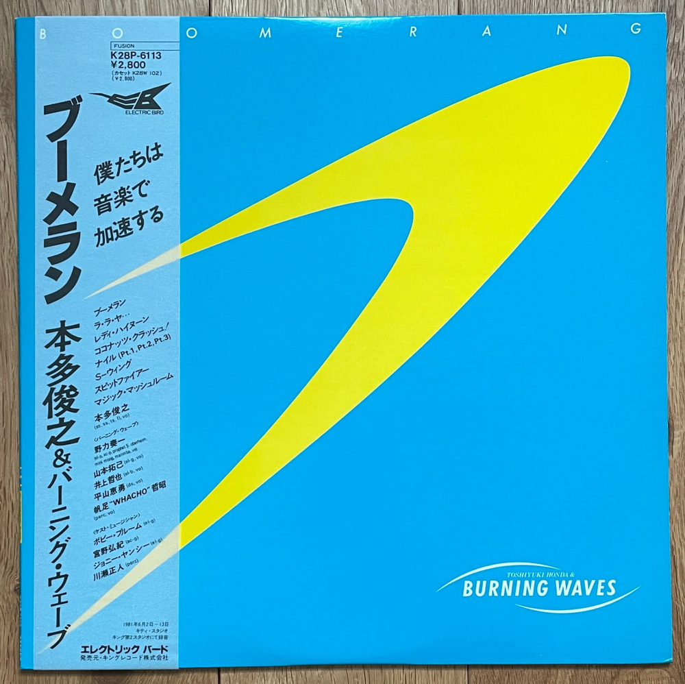 Toshiyuki Honda - Boomerang - Japan OG