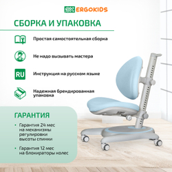 Комплект стол Vancouver Multicolor+ кресло Ortoback голубой