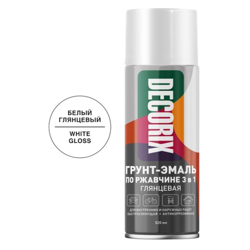 Эмаль-грунт по ржавчине 3в1 аэроз. DECORIX бел.глянц. сигнальн. RAL 9003   520мл  0162-9003 DX