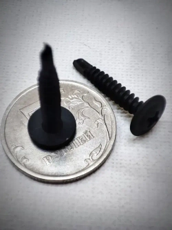 Саморез с прессшайбой 4,2х25 (наконечник-сверло) - 20 штук, универсальный, черный, шлиц Ph-2