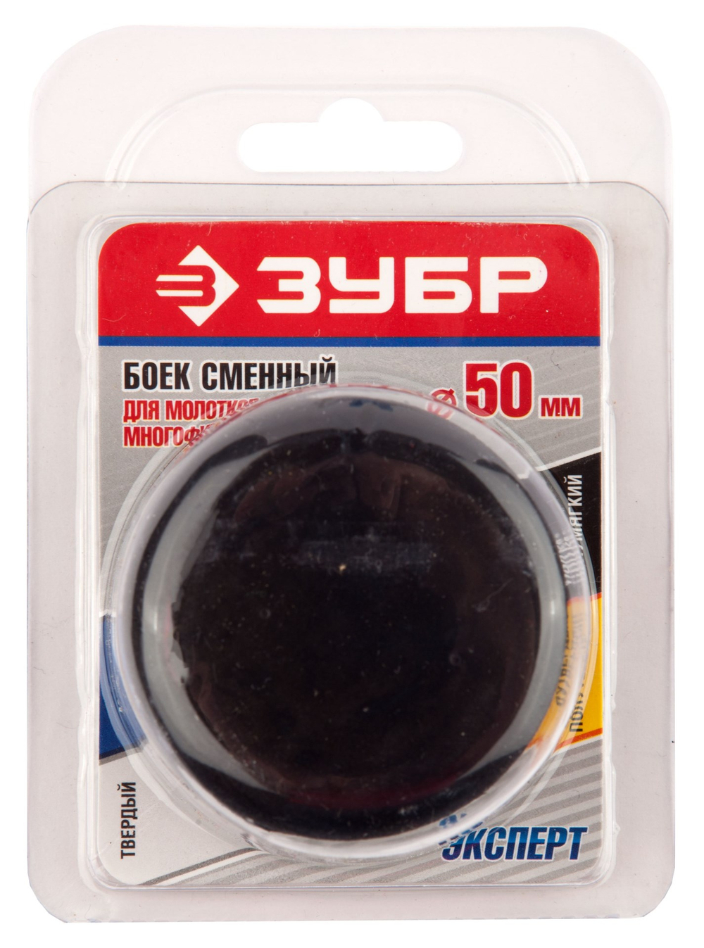 20442-50-2 Боек сменный