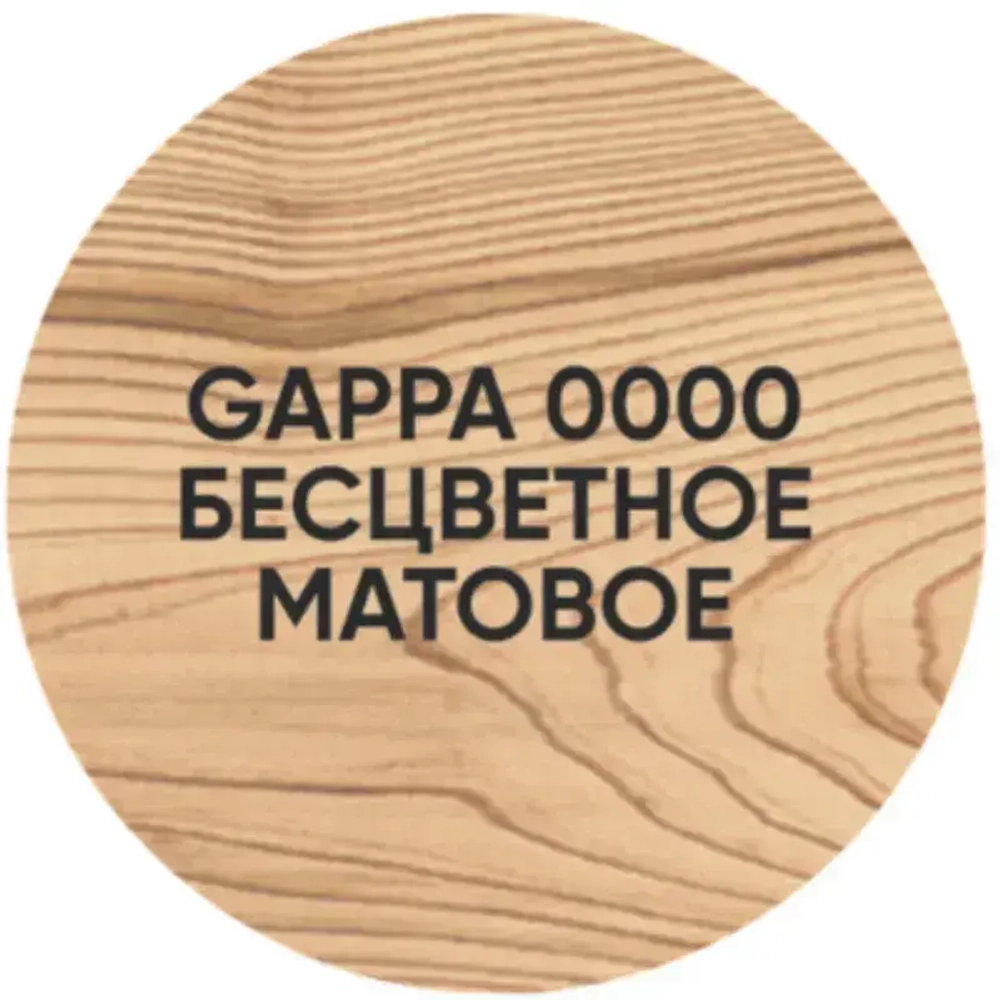 Масло с твердым воском GAPPA 0000 (бесцветное, матовое), 200 мл