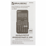 Калькулятор инженерный BRAUBERG SC-850 (163х82 мм) 240 функций 10+2 разрядов двойное питание черный